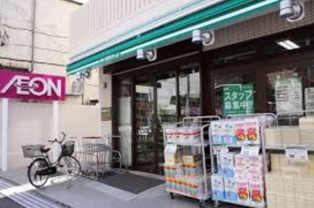 スーパー　まいばすけっと板橋熊野町店（スーパー）まで737m
