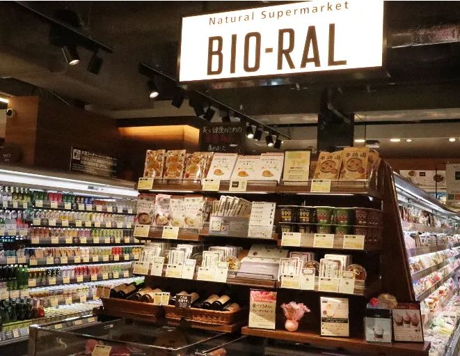 スーパー　ライフビオラルパルコヤ上野店（スーパー）まで290m