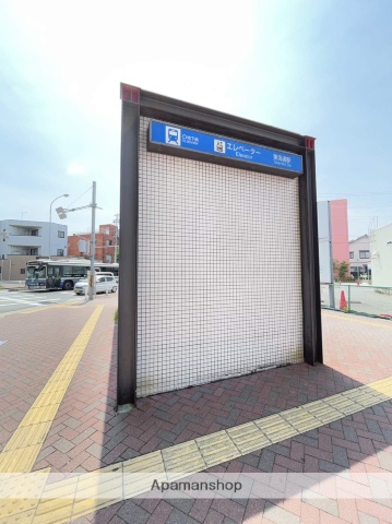 その他　地下鉄東海通駅（その他）まで323m