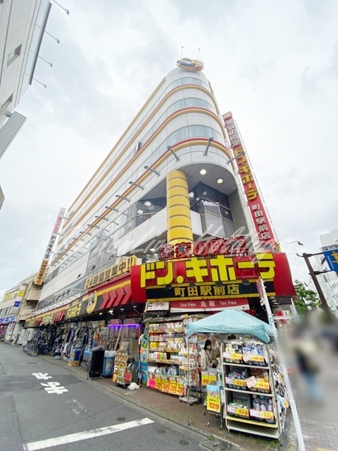 その他　ドン・キホーテ町田駅前店（その他）まで505m