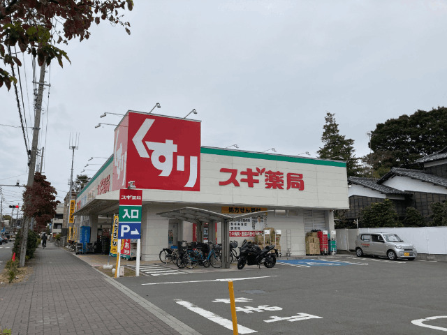 ドラックストア　スギ薬局三鷹深大寺店（ドラッグストア）まで359m