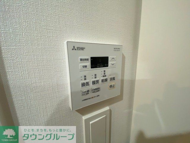 その他設備　設備
