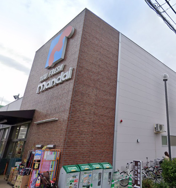 スーパー　mandai(万代) 西宮熊野店（スーパー）まで464m