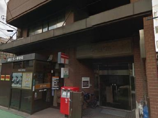 郵便局　福岡大名一郵便局（郵便局）まで497m