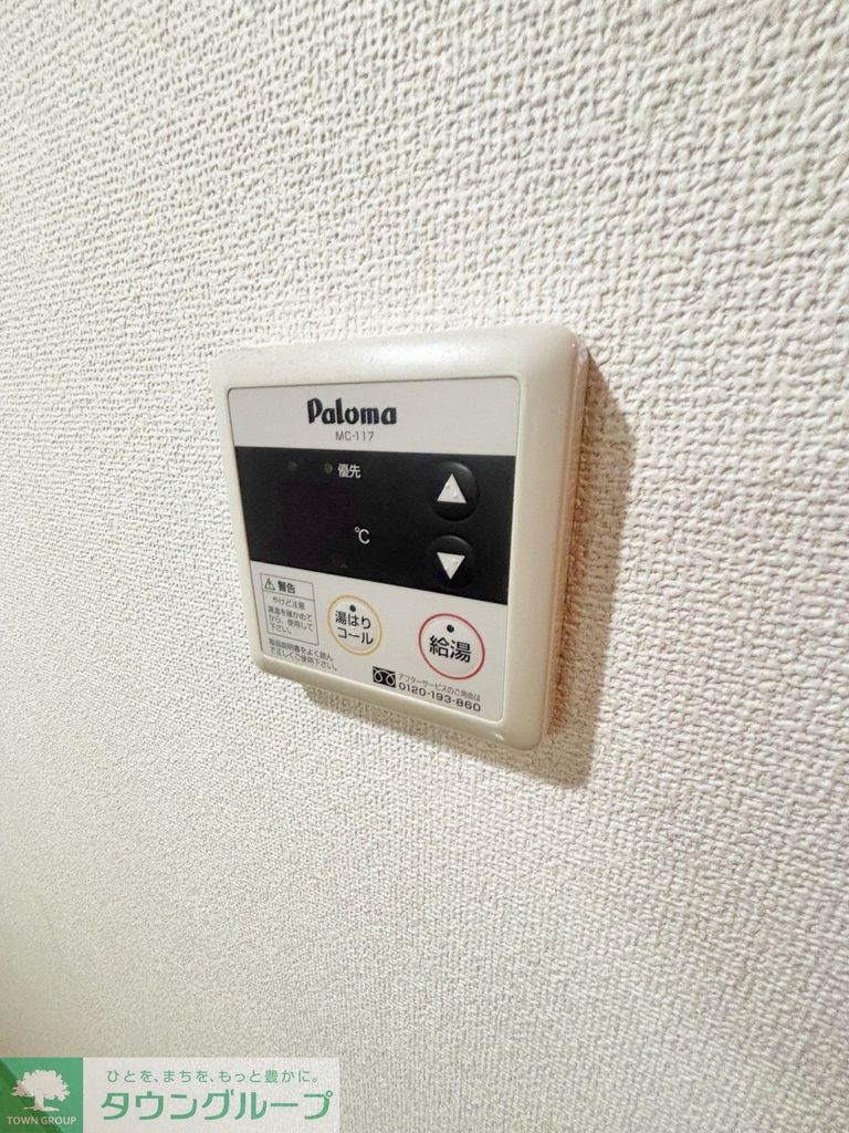 その他設備　お問合せはタウンハウジングまで！※現地待合わせ相談可能