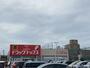 ドラックストア　ドラッグ・トップス新通店（ドラッグストア）まで672m