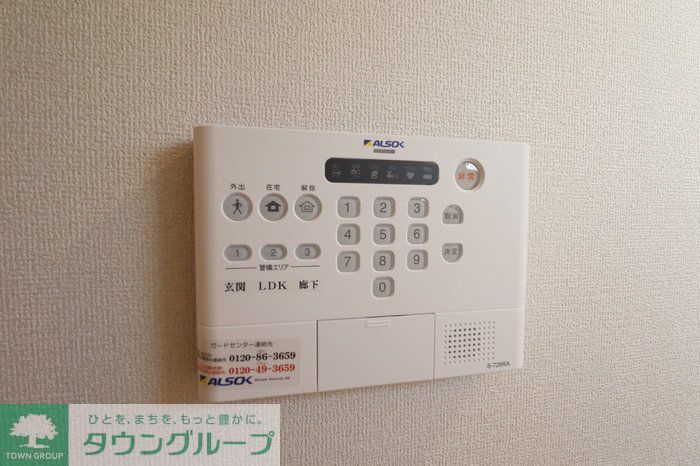 セキュリティ