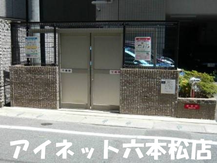 その他共有部分　敷地内ごみ置き場です