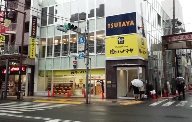 スーパー　肉のハナマサ亀戸店（スーパー）まで505m