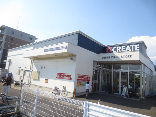 その他　クリエイトエス・ディー伊勢原一丁目店（その他）まで224m