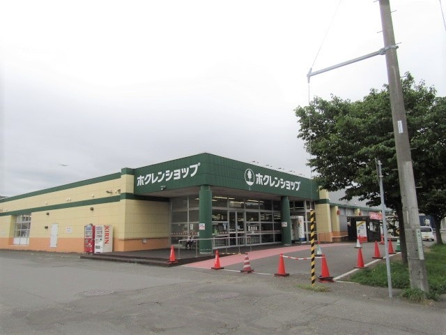 スーパー　ホクレンショップＦｏｏｄＦａｒｍ東郊店（スーパー）まで196m
