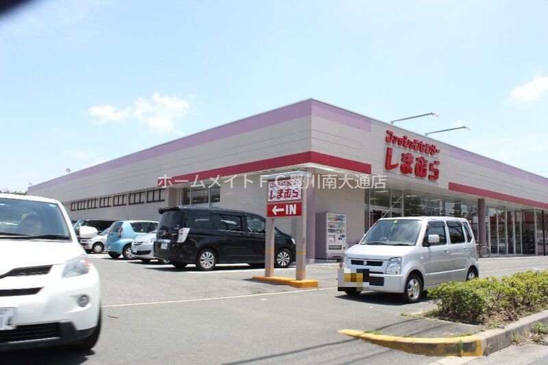 ショッピングセンター　ファッションセンターしまむら牧野店（ショッピングセンター）まで815m