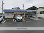 コンビニ　ローソン（コンビニ）まで1641m