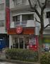 飲食店　ほっともっと 岩屋店（飲食店）まで59m