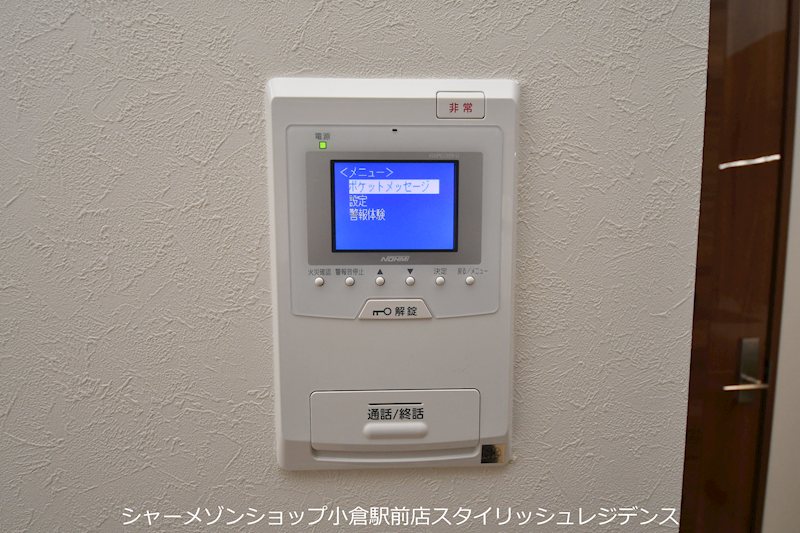セキュリティ