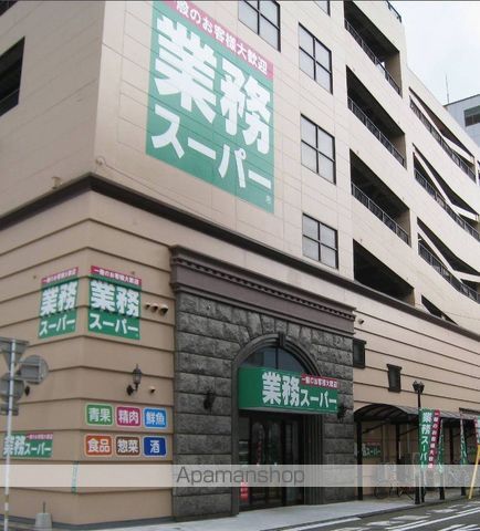 スーパー　業務スーパー　都町店（スーパー）まで850m