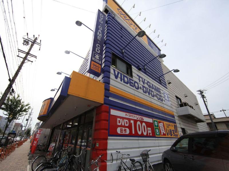 その他　ＧＥＯ （ゲオ） 名古屋亀島店（その他）まで171m