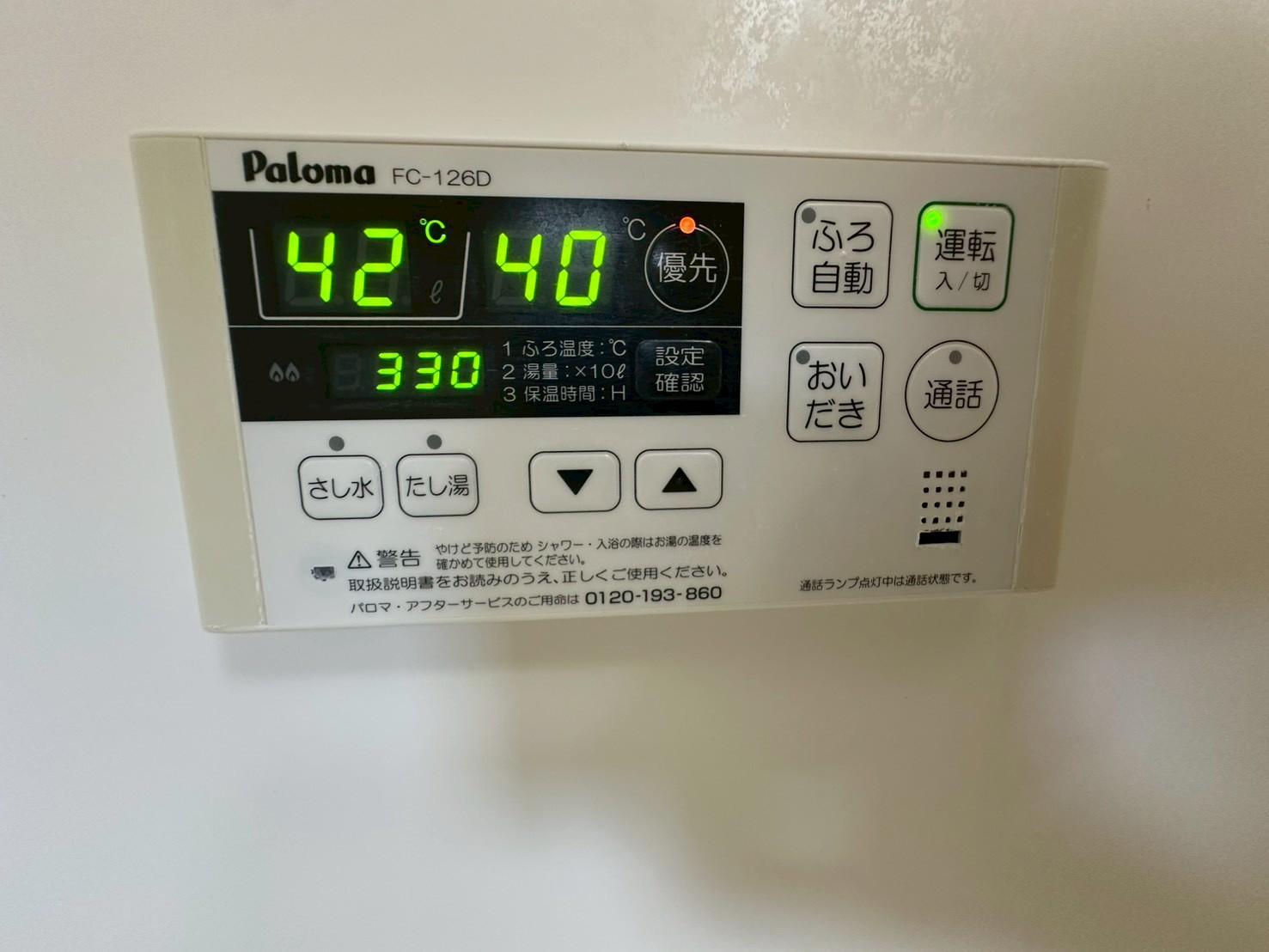 トイレ　モニター