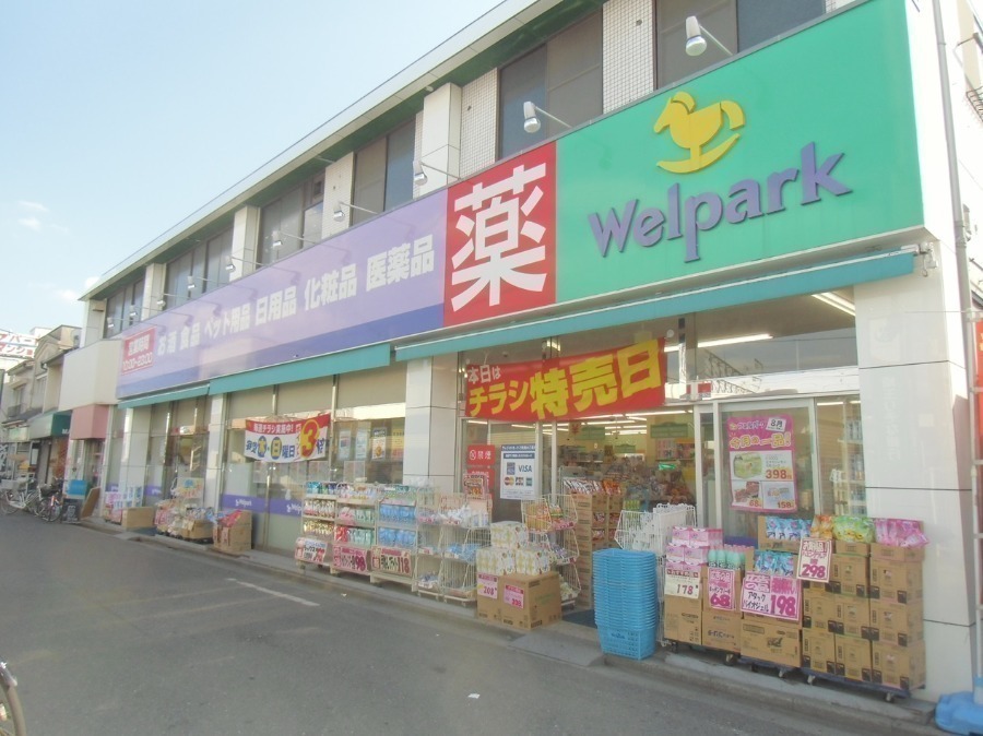 ドラックストア　ウエルパーク川越新河岸駅前店（ドラッグストア）まで140m