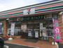 コンビニ　セブンイレブン 川崎坂戸2丁目店（コンビニ）まで362m