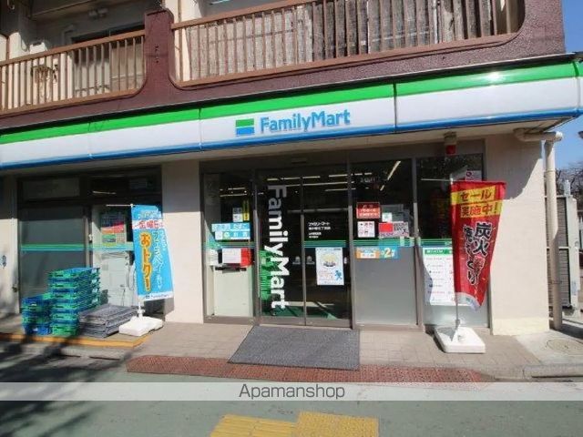 コンビニ　ファミリーマート東中野五丁目店（コンビニ）まで251m