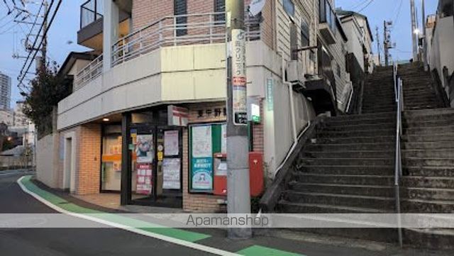 郵便局　東中野郵便局（郵便局）まで302m