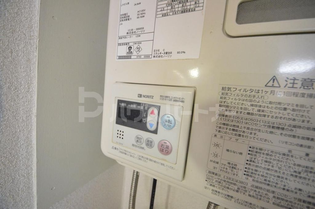 その他設備