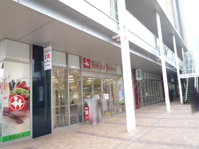 スーパー　東急ストアモレラ東戸塚店（スーパー）まで1000m
