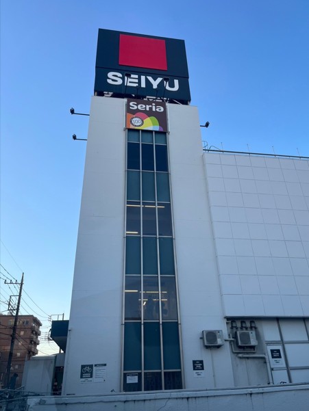 スーパー　西友鳩ヶ谷店（スーパー）まで517m