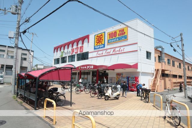 スーパー　食品館アプロ浅香山店（スーパー）まで1029m