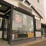 飲食店　伊豆島海岸店（飲食店）まで1m