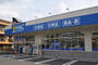 ドラックストア　ハックドラッグ　宿河原店（ドラッグストア）まで747m