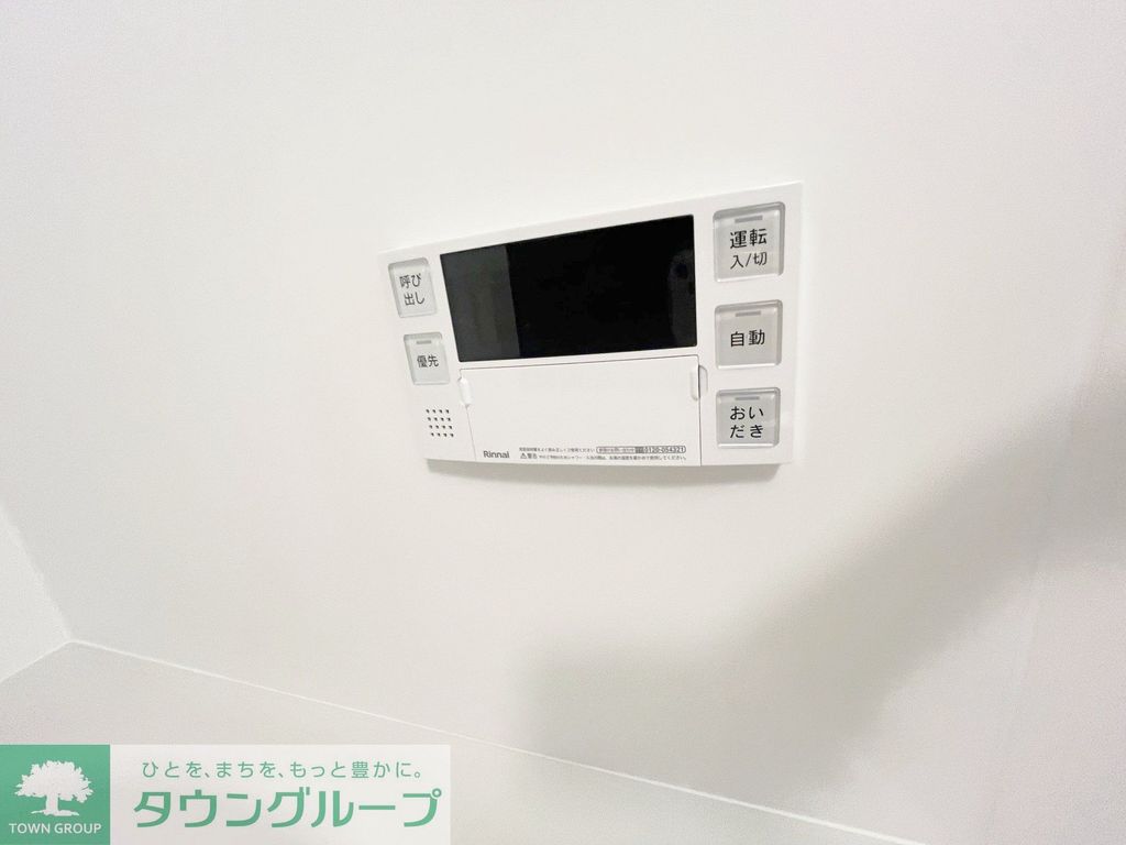 その他設備　設備