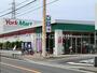 スーパー　ヨークマート咲が丘店（スーパー）まで851m