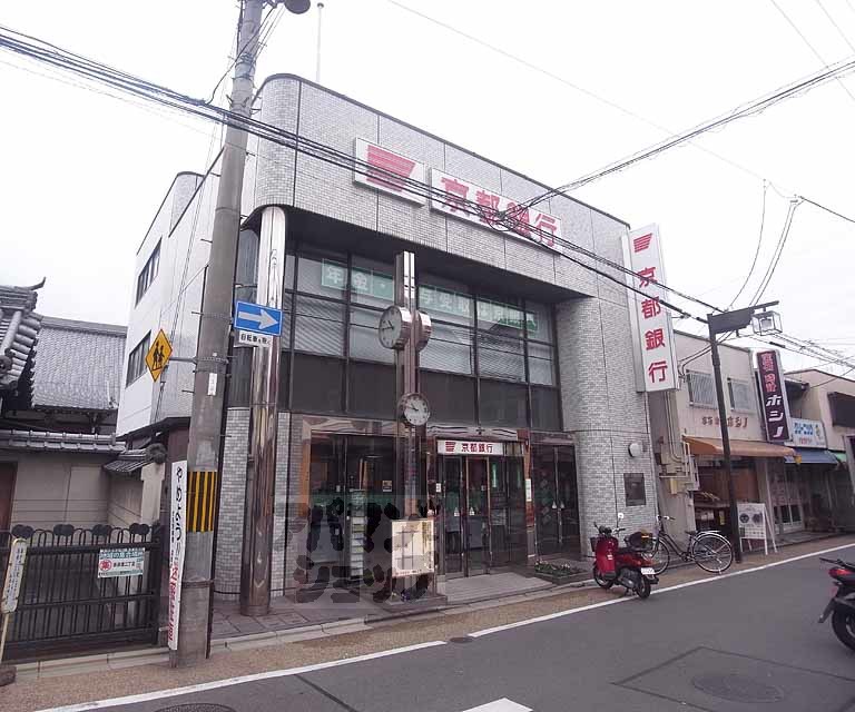 銀行　京都銀行 藤森支店（銀行）まで500m