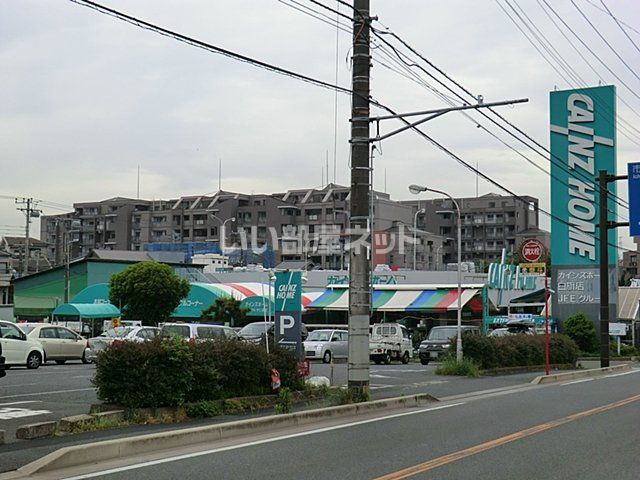 ホームセンター　カインズホーム白旗店（ホームセンター）まで691m