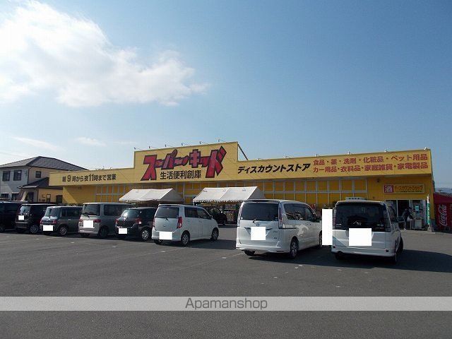 その他　スーパーキッド延岡店（その他）まで650m