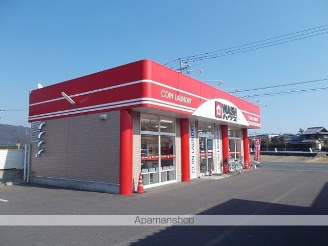その他　ＷＡＳＨハウス野田店（その他）まで600m