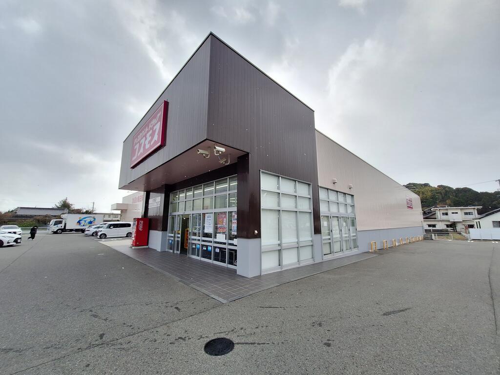 ドラックストア　ディスカウントドラッグコスモス大崎店（ドラッグストア）まで2914m