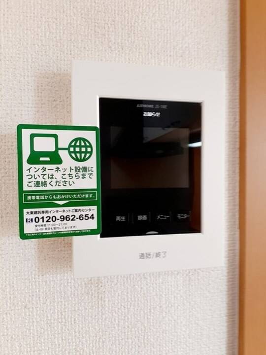 セキュリティ　TVモニターホン