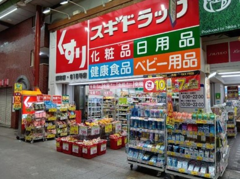 ドラックストア　スギ薬局谷町四丁目店（ドラッグストア）まで279m