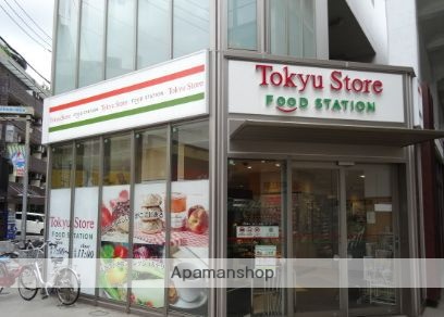 スーパー　東急ストアフードステーション中延店（スーパー）まで182m