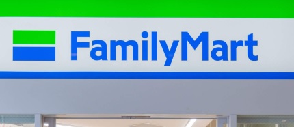 コンビニ　ファミリーマート坂下二丁目店（コンビニ）まで123m