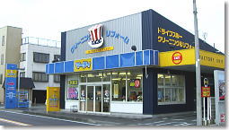 その他　マーティナイジング 尾西店（その他）まで777m