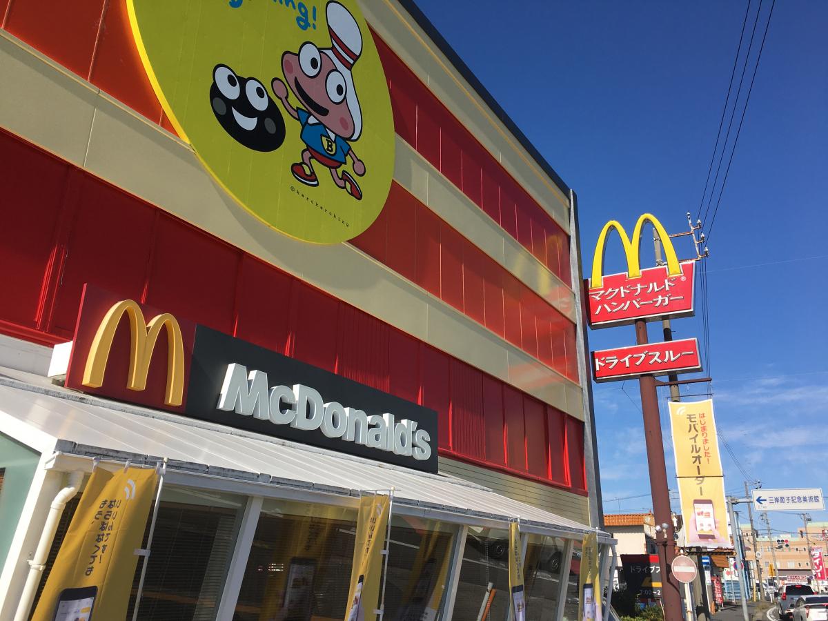 飲食店　マクドナルド 尾西店（飲食店）まで786m