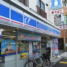 コンビニ　ローソン 田端新町二丁目店（コンビニ）まで77m