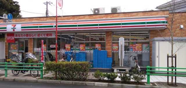 コンビニ　セブンイレブン　中野もみじ山通り（コンビニ）まで274m