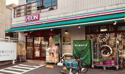 スーパー　まいばすけっと台東下谷3丁目（スーパー）まで251m