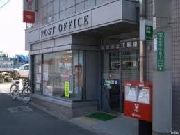郵便局　高槻津之江郵便局（郵便局）まで282m