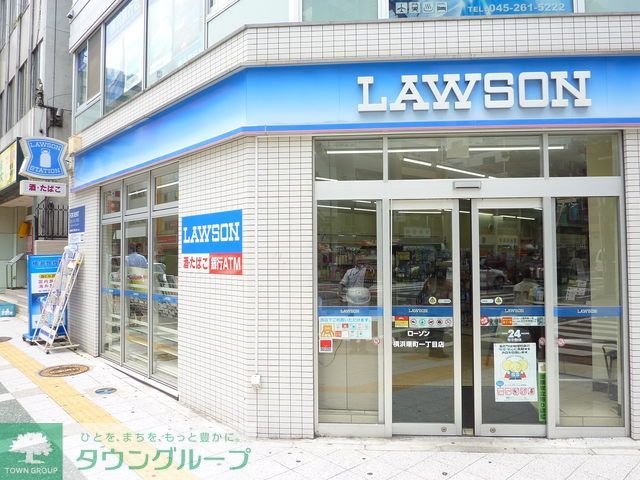 コンビニ　★★ローソン（コンビニ）まで80m